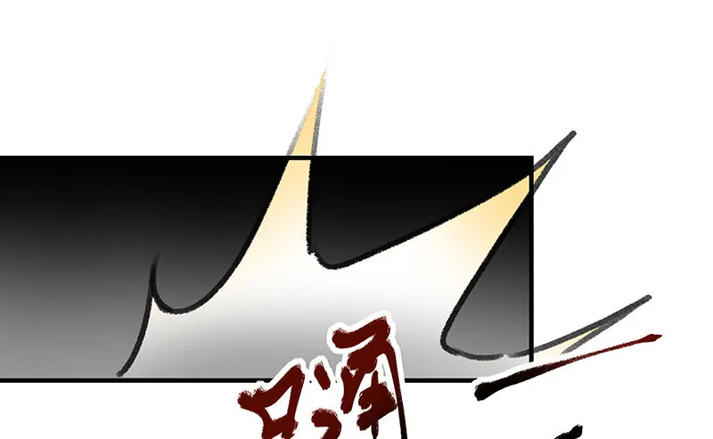 兽力功 第65页