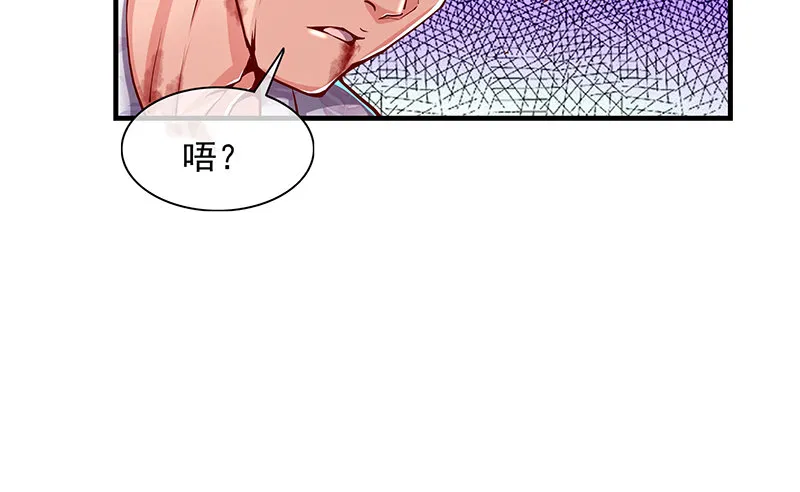 兽力功 第70页
