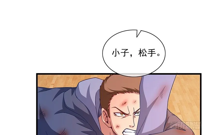 兽力功 第71页