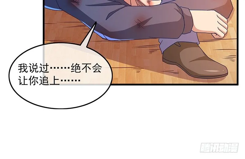 兽力功 第72页