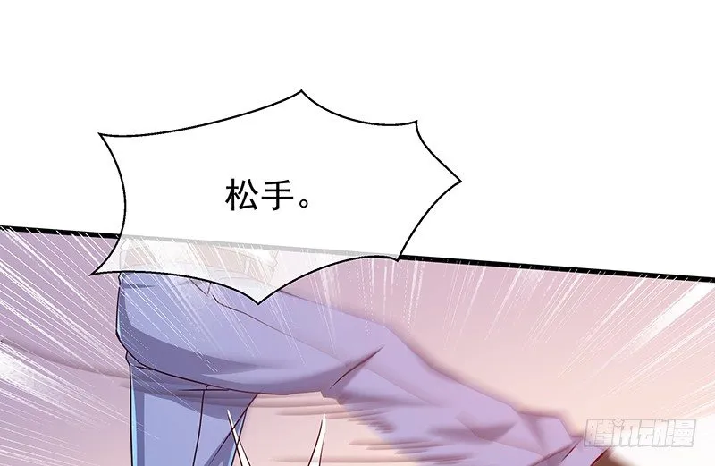 兽力功 第73页