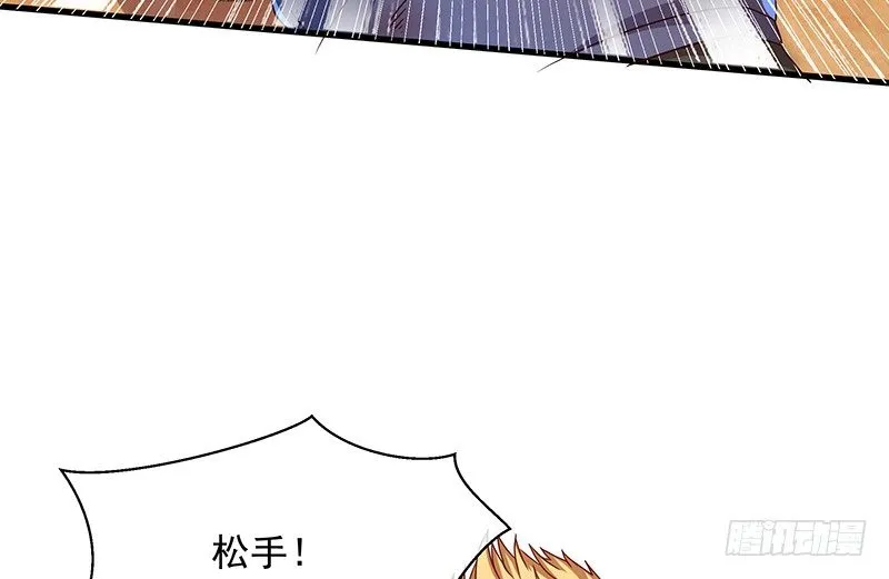 兽力功 第75页