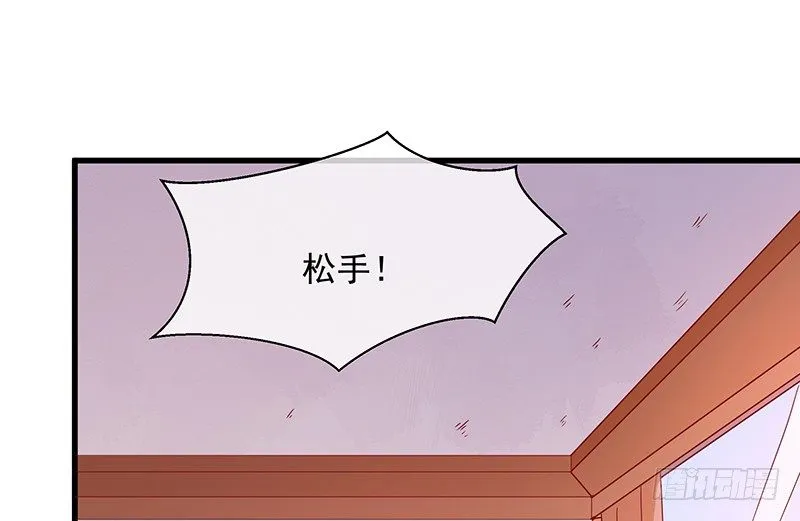 兽力功 第78页