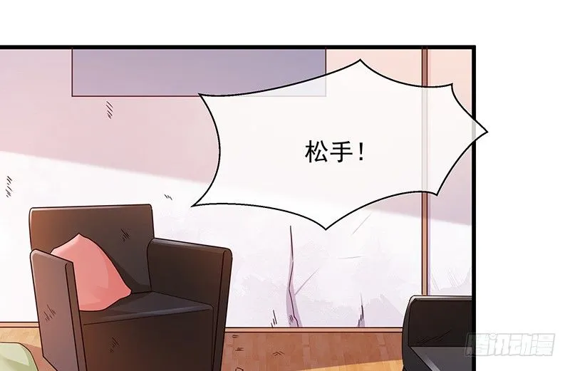 兽力功 第80页