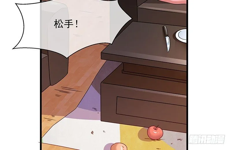 兽力功 第82页