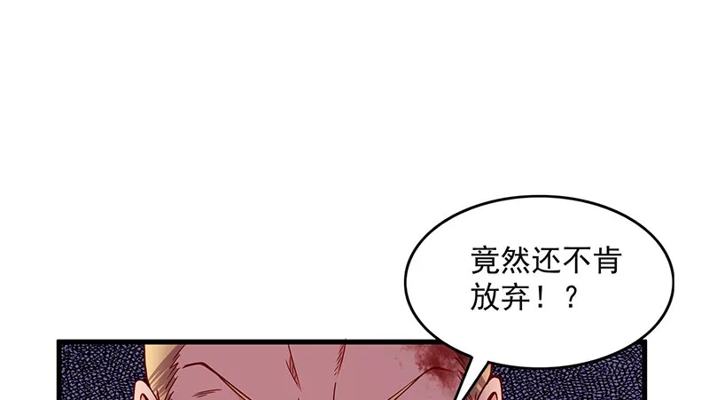 兽力功 第87页
