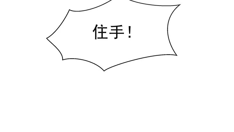 兽力功 第92页