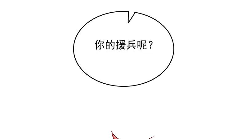 兽力功 第106页