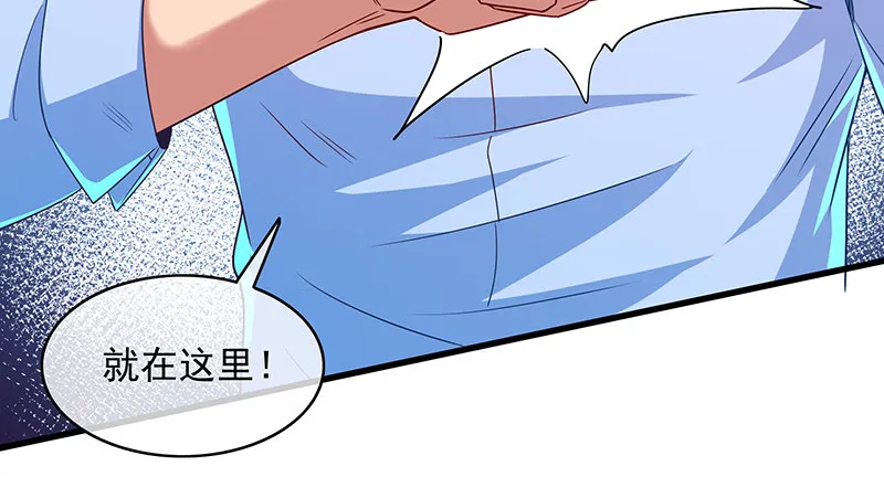 兽力功 第109页