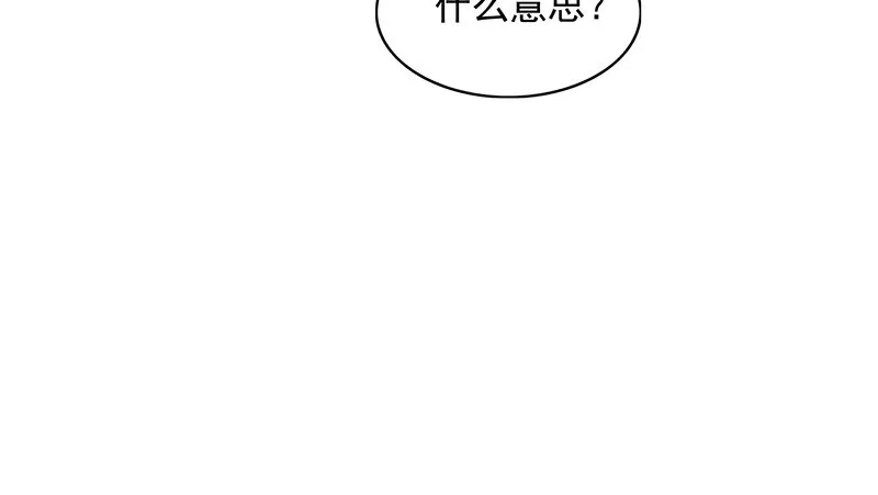 兽力功 第117页
