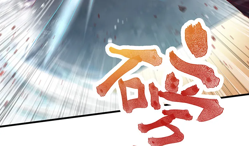 炼体一重 第12页