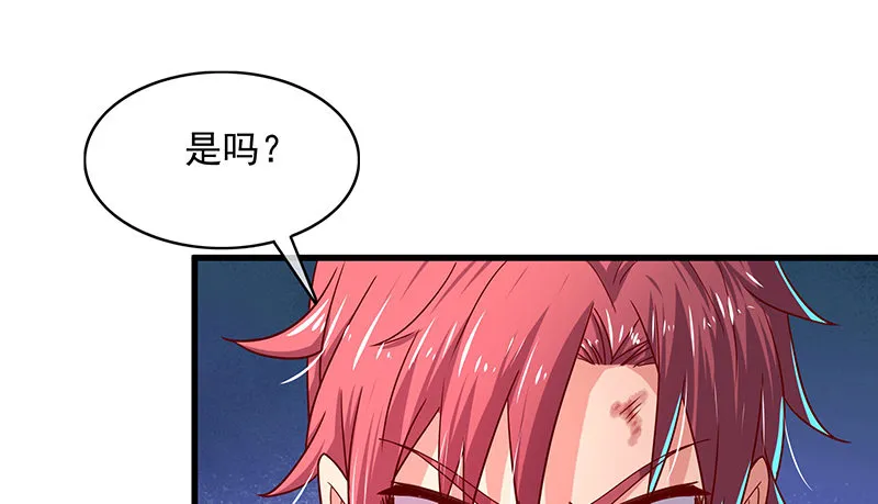 炼体一重 第22页