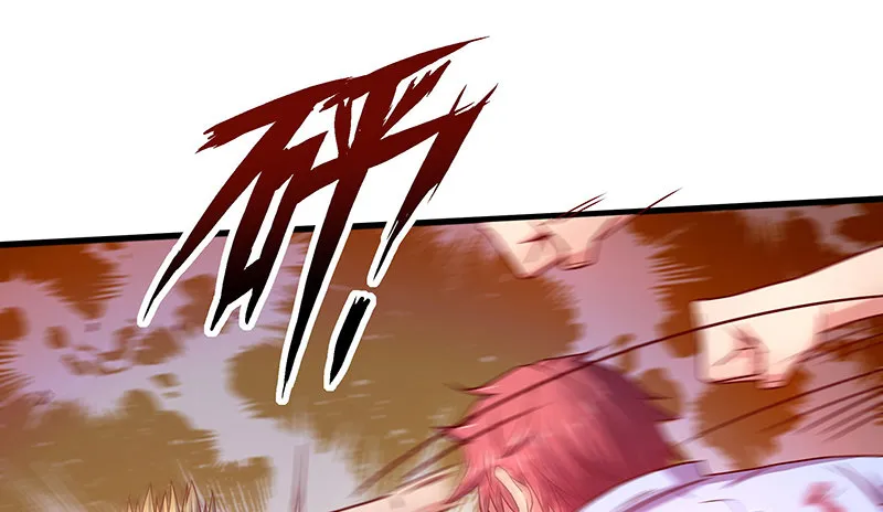 炼体一重 第27页