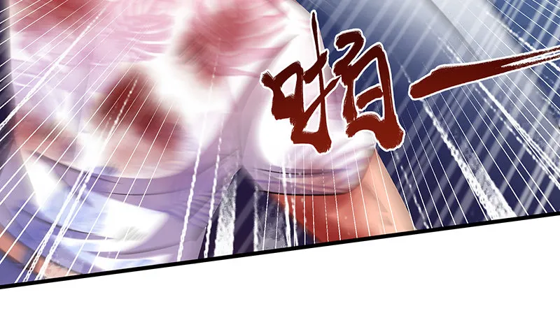 炼体一重 第40页