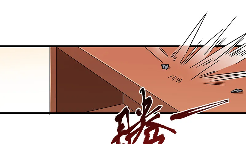 炼体一重 第45页