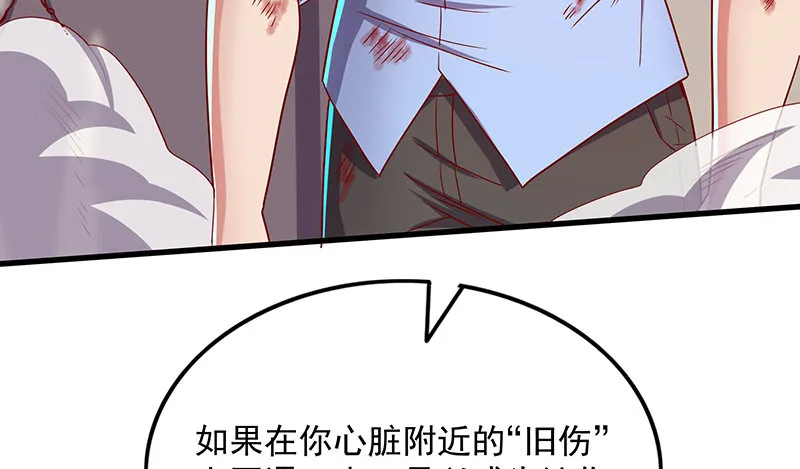 炼体一重 第70页