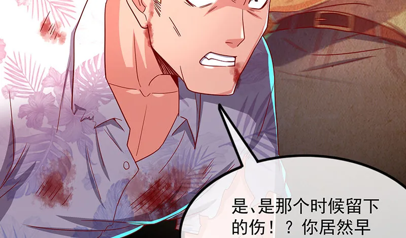 炼体一重 第73页