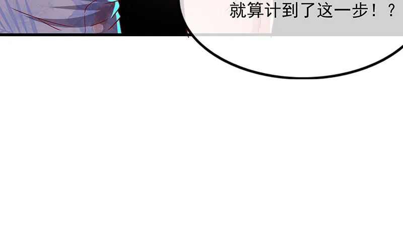 炼体一重 第74页