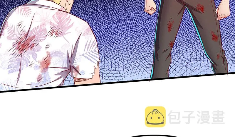 炼体一重 第76页
