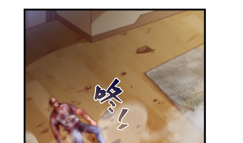炼体一重 第89页