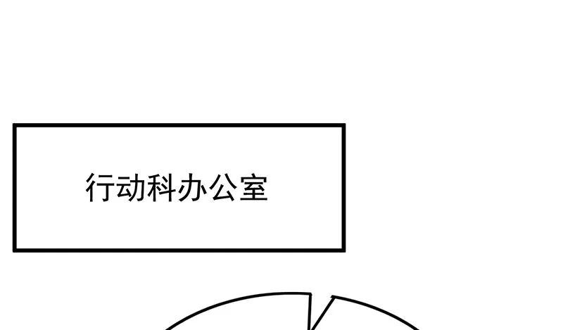 炼体一重 第107页