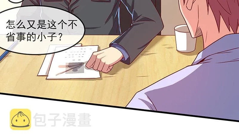 炼体一重 第110页
