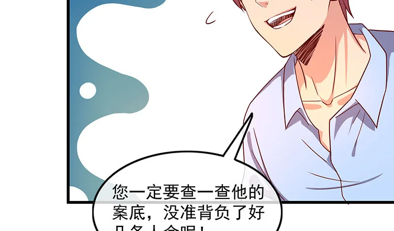炼体一重 第112页