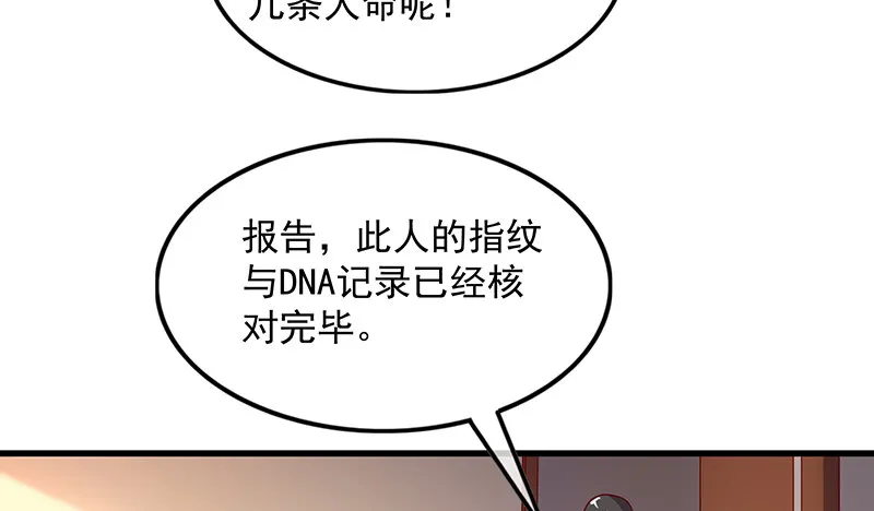 炼体一重 第113页