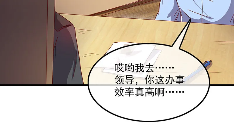 炼体一重 第115页