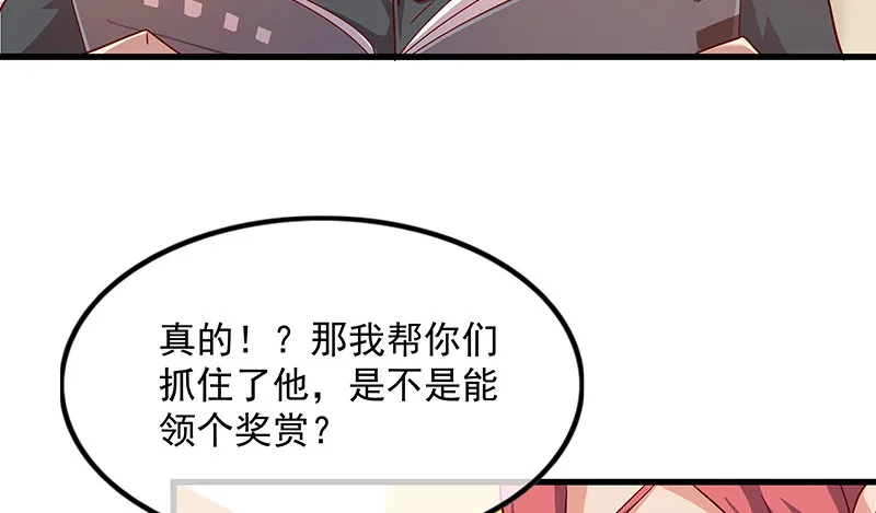 炼体一重 第118页
