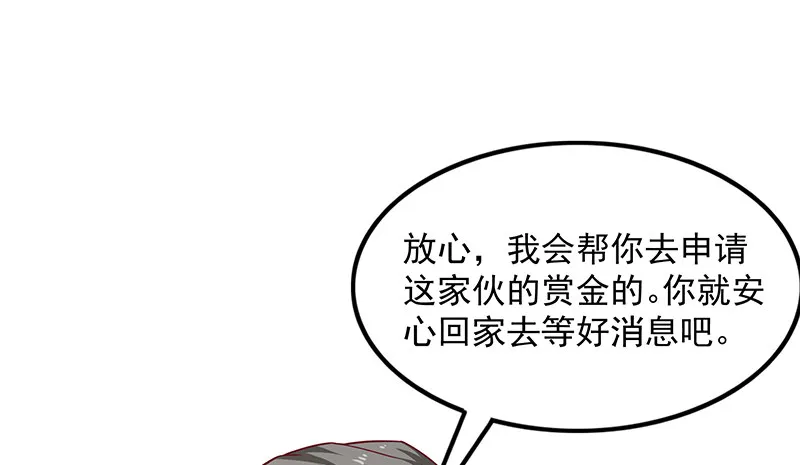 炼体一重 第123页