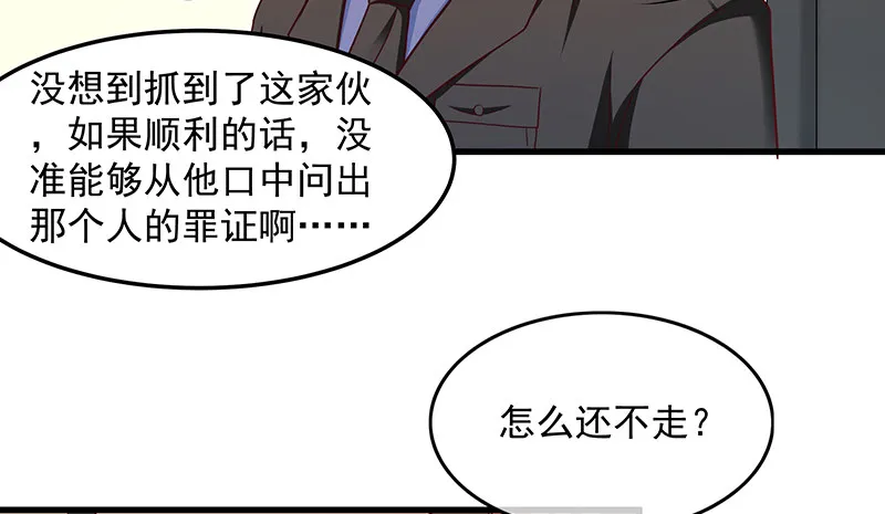 炼体一重 第125页