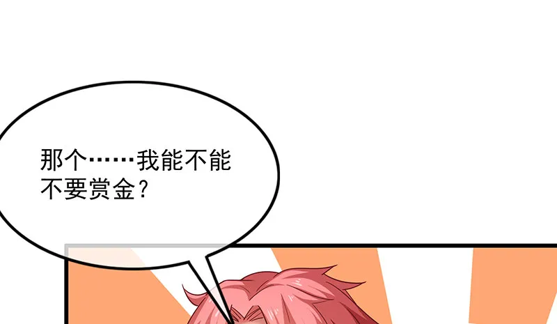 炼体一重 第127页