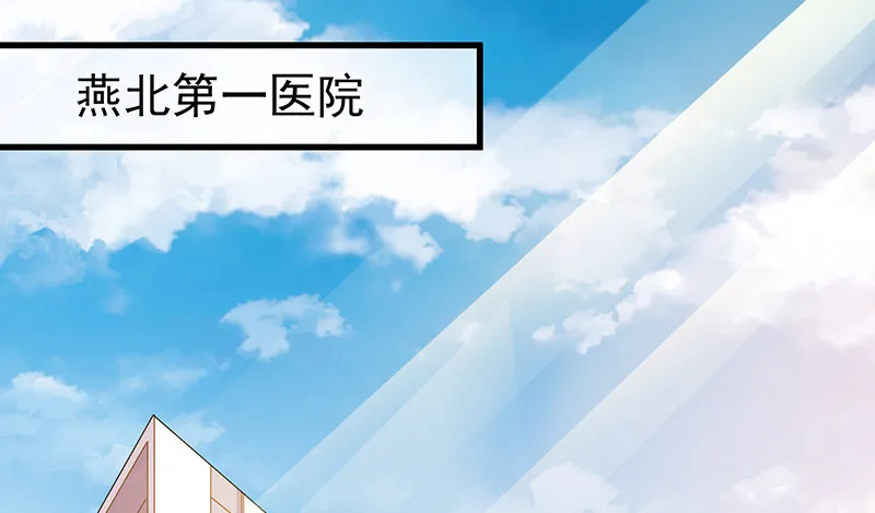 炼体一重 第137页