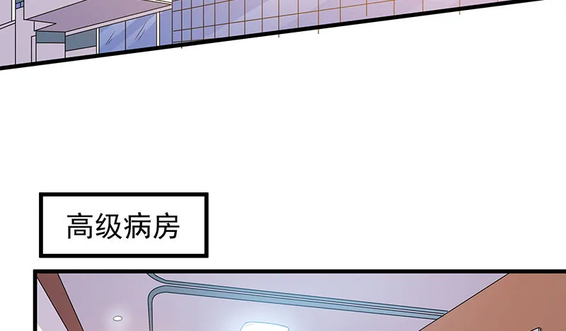 炼体一重 第139页