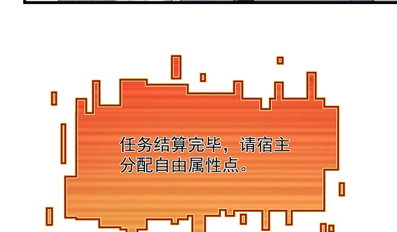 炼体一重 第141页