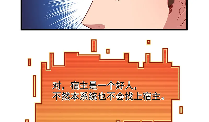 炼体一重 第146页