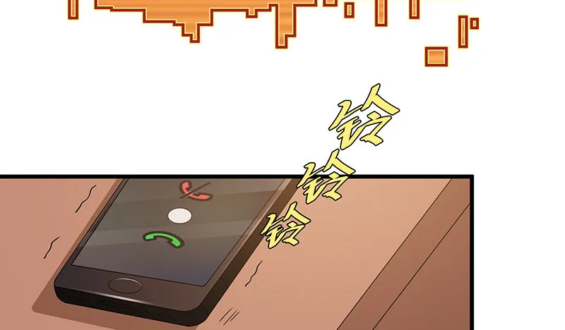 炼体一重 第147页