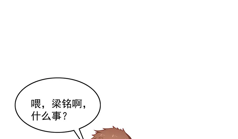 炼体一重 第150页