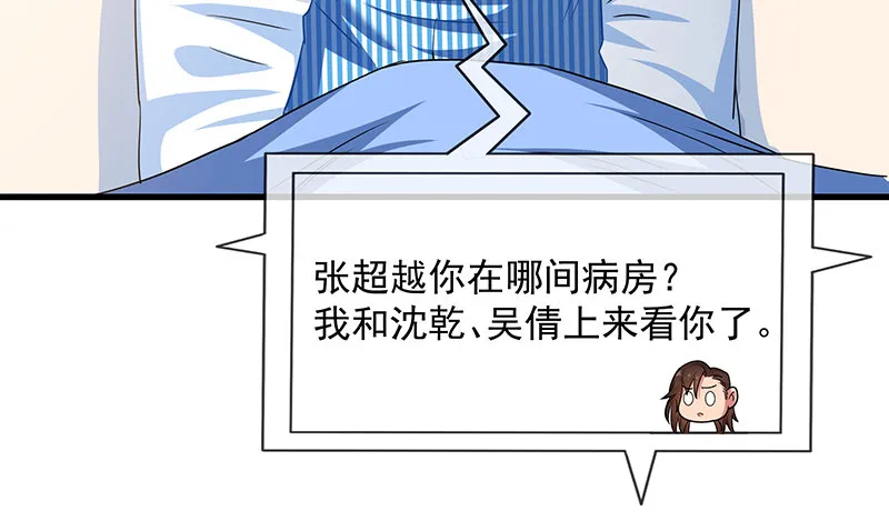 炼体一重 第152页