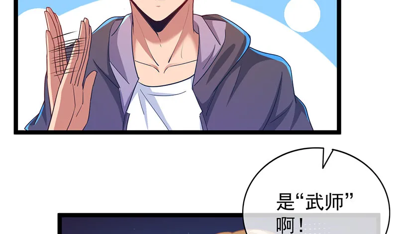 除掉后患 第125页