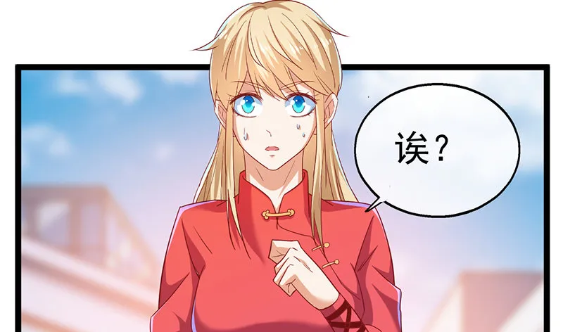 除掉后患 第127页