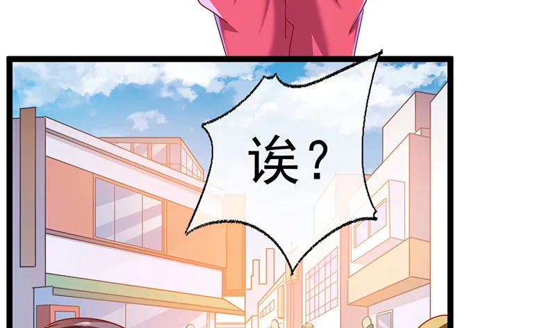 除掉后患 第129页