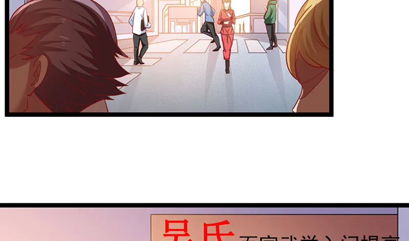 除掉后患 第130页