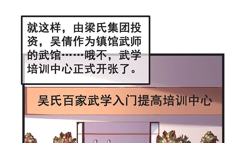 你们这是不给我活路啊 第3页