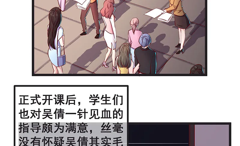 你们这是不给我活路啊 第5页