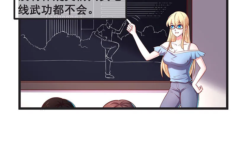 你们这是不给我活路啊 第6页