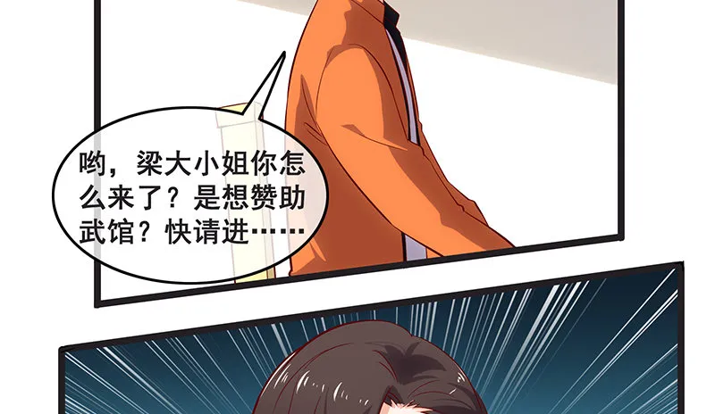 你们这是不给我活路啊 第13页