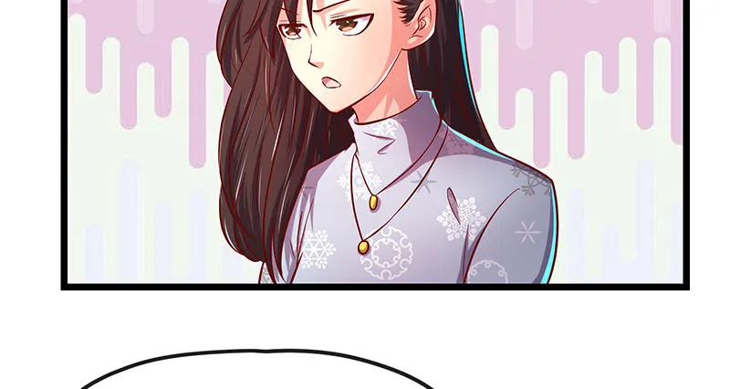你们这是不给我活路啊 第26页