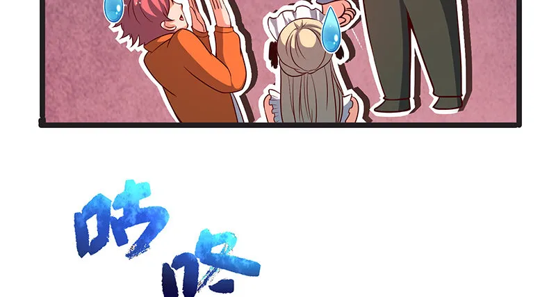你们这是不给我活路啊 第36页